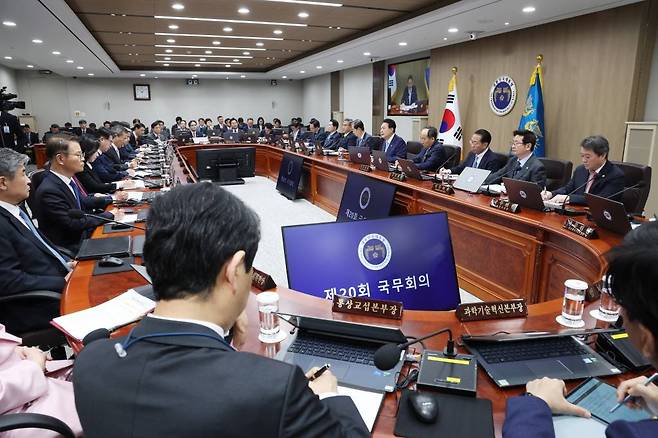 [서울=뉴시스] 전신 기자 = 윤석열 대통령이 16일 서울 용산 대통령실 청사에서 열린 국무회의를 주재하고 있다. (대통령실통신사진기자단) 2023.05.16.