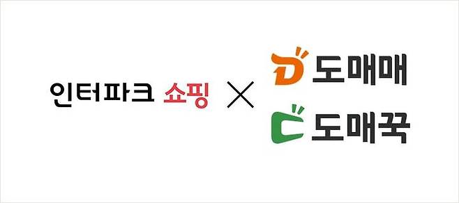 (사진=인터파크커머스 제공) *재판매 및 DB 금지