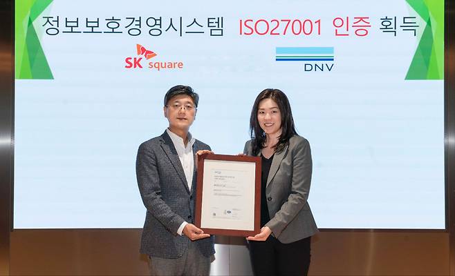 [서울=뉴시스]SK스퀘어는 정보보호 분야에서 권위 있는 국제표준 인증인 ‘ISO27001’을 획득했다고 16일 밝혔다. 정재헌 SK스퀘어 투자지원센터장(왼쪽)과 글로벌 인증기관 DNV코리아 이소영 대표가 서울 중구 을지로 T타워에서 인증서 수여식을 진행하고 있다. (사진=SK스퀘어 제공) photo@newsis.com *재판매 및 DB 금지