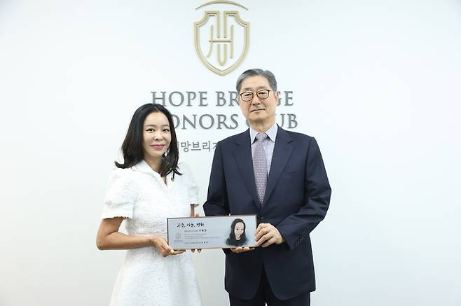 [서울=뉴시스] 배우 이혜영이 희망브리지 송필호 회장과 희망브리지 아너스클럽 위촉식에서 기념 촬영을 하고 있다.2023.05.16. (사진= 희망브리지 아너스클럽 제공) photo@newsis.com *재판매 및 DB 금지