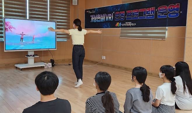 [완주=뉴시스] 강명수 기자 =전북 완주군은 가상현실(VR)을 활용한 운동프로그램으로 효과를 극대화하고 있다고 16일 밝혔다. (사진 =완주군 제공) 2023.05.16. photo@newsis.com *재판매 및 DB 금지