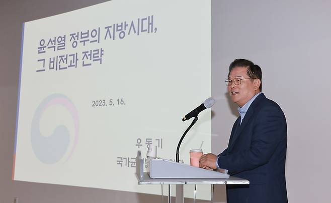 우동기 위원장 *재판매 및 DB 금지