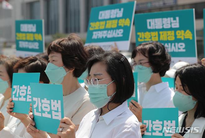 [서울=뉴시스] 김금보 기자 = 대한간호협회 회원들이 16일 오전 서울 용산구 대통령실 앞에서 간호법 제정안 거부권 행사 관련 기자회견을 하고 있다. 2023.05.16. kgb@newsis.com