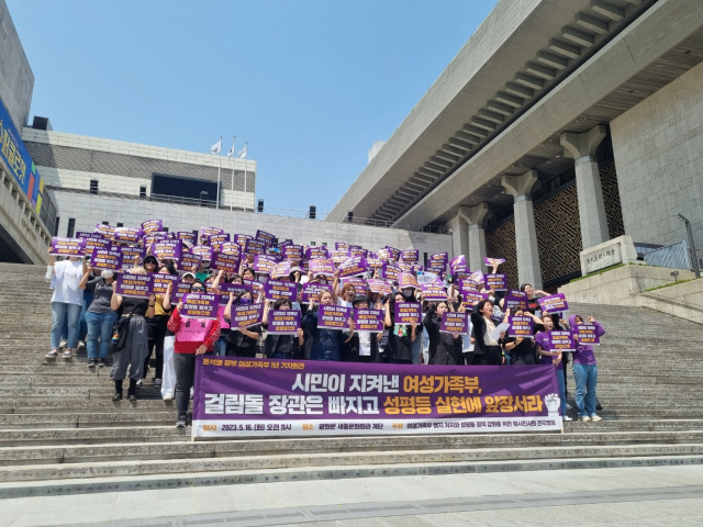 ▲16일 오전 전국 여성 시민단체 연대체 '여가부 폐지 저지 전국행동'이 김현숙 여성가족부 장관의 사퇴 등을 촉구하며 기자회견을 열고 있다. ⓒ프레시안(한예섭)