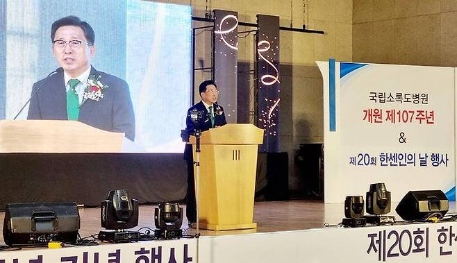 ‘제20회 한센인의 날 및 국립소록도병원 개원 제107주년 기념식’ 축사하는 한국농수산식품유통공사 김춘진 사장. aT 제공