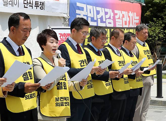 이필수 대한의사협회장을 비롯한 13개 보건복지의료연대(이하 보의연) 소속 의료단체 대표들이 16일 오후 서울 용산구 대한의사협회 회관 앞에서 대통령 재의요구권 결정 관련 긴급 기자회견에서 성명을 발표하고 있다. 뉴스1