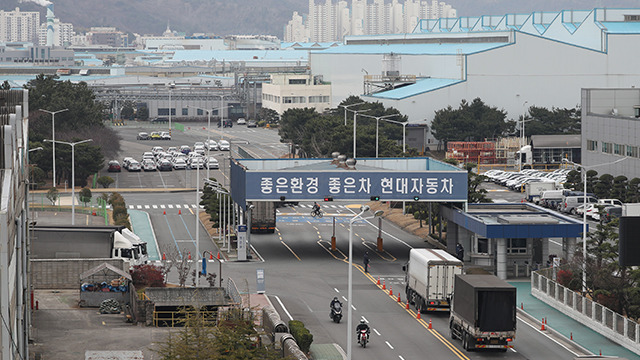 지난 15일 현대자동차 노동조합 간부 중 절반 가까이는 올해 단체교섭에서 11만원 이상의 임금 인상과 2500만원 이상 성과금을 받아야 한다고 주장하는 것으로 나타났다. ⓒ 현대자동차 제공