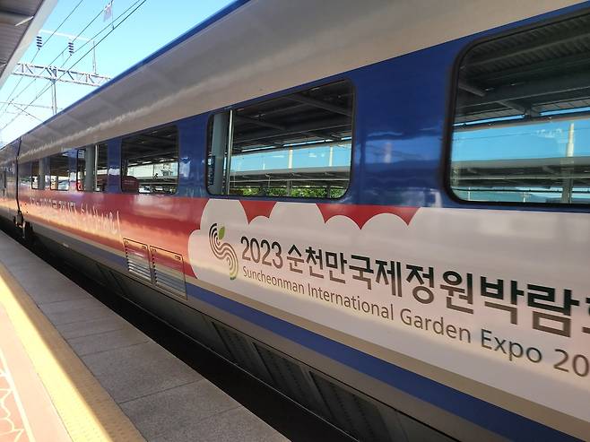 KTX 투어 [한국철도 제공]