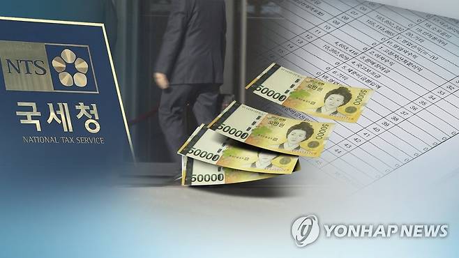 [연합뉴스TV 제공]