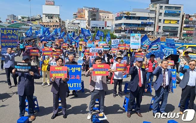 시민단체 회원들이 17일 대전역 서광장에서 ‘포괄적 차별금지법과 포괄적 성교육 반대를 위한 거룩한 방파제 국토순례 대전 선포식’을 하고 있다. /뉴스1 ⓒNews1 최일 기자