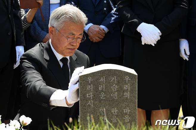 문재인 전 대통령이 17일 오전 광주광역시 북구 국립5.18민주묘지 문재학 열사의 묘소를 찾아 묘비를 어루만지고 있다.(공동취재) 2023.5.17/뉴스1 ⓒ News1 황기선 기자