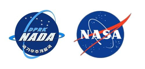 북한의 'NADA'와 미국의 'NASA' 로고 비교 모습. 조선중앙통신 연합뉴스·NASA 홈페이지 캡처