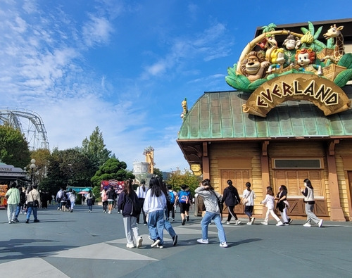 Everland in Yongin (Yonhap)