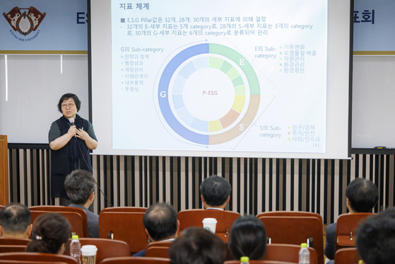 Prof. Oh Hyung-na, from Kyung Hee University’s College of International Studies, presents the outcomes of the first P-ESG evaluation conducted by the university’s newly established ESG Committee. The presentation took place Tuesday at Kyung Hee University’s Seoul Campus in Dongdaemun District, eastern Seoul. [KYUNG HEE UNIVERSITY]