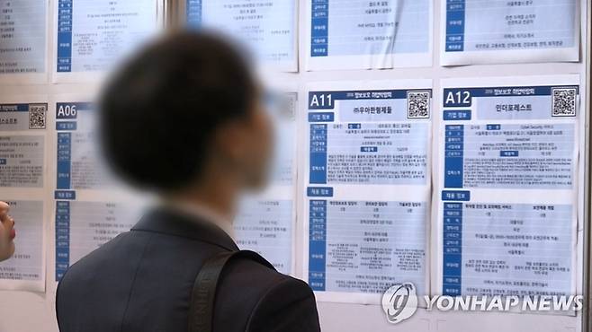 취업 준비생이 기업의 채용 공고를 살펴보고 있는 모습. [사진 출처 = 연합뉴스]