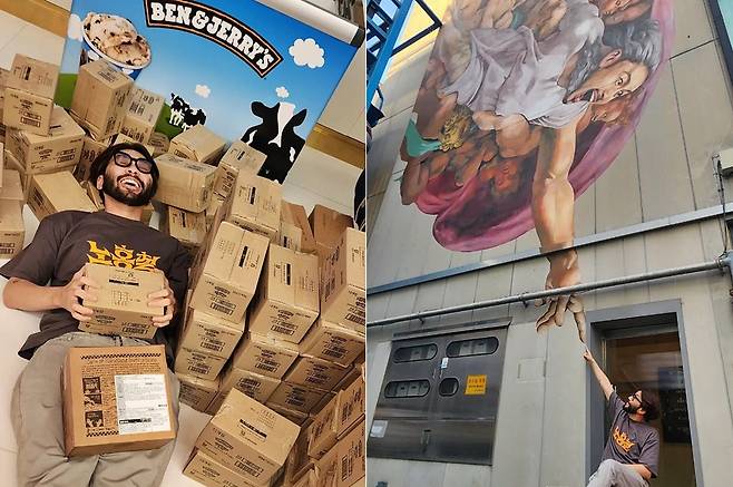 /사진=노홍철 인스타그램