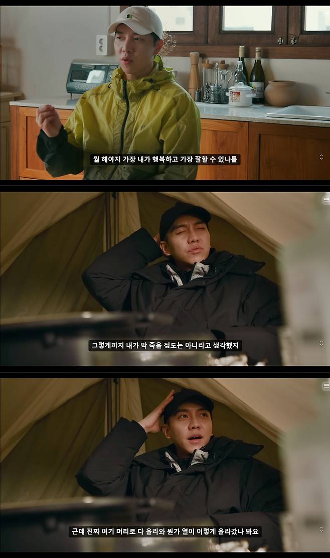 /사진=유튜브 채널 'HUMANMADE'