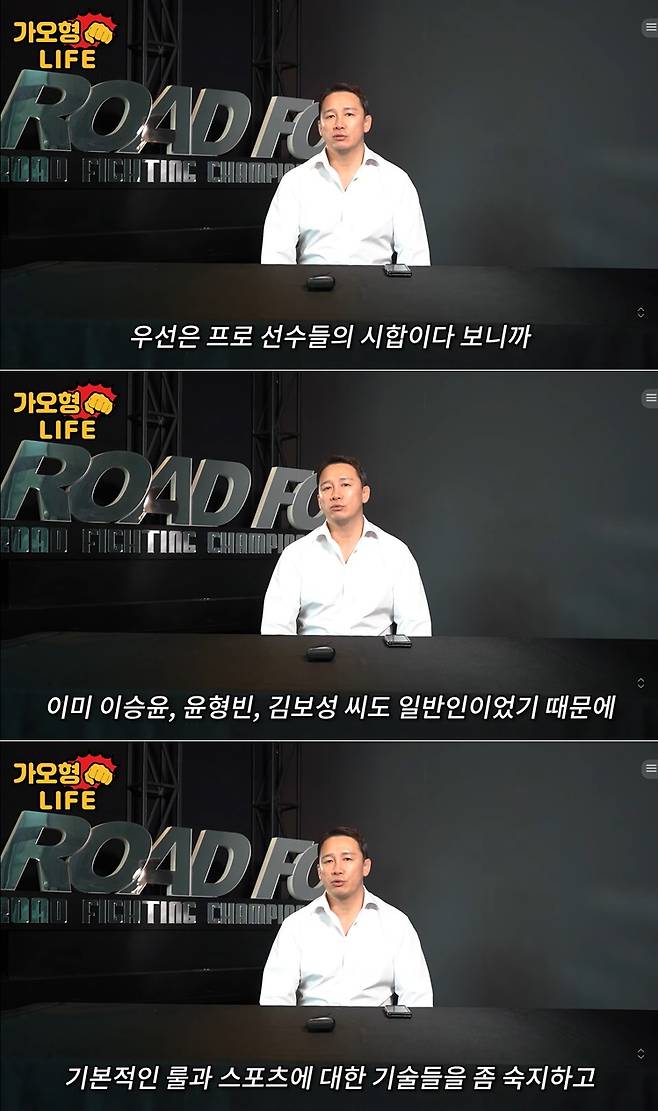 /사진=유튜브 채널 '정문홍(가오형라이프)'