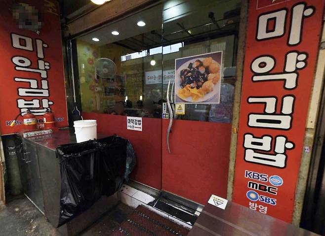 서울 광장시장 내 마약김밥집들 [네이버 로드뷰 캡쳐]