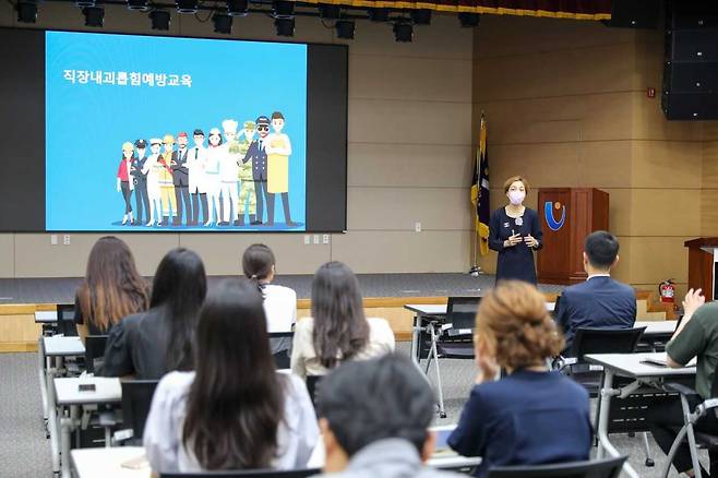 17일 울산항만공사 2층 다목적홀에서 전 임직원을 대상으로 ‘직장 내 괴롭힘 예방과 대응’을 위한 사내교육이 진행되고 있다. [사진=울산항만공사]