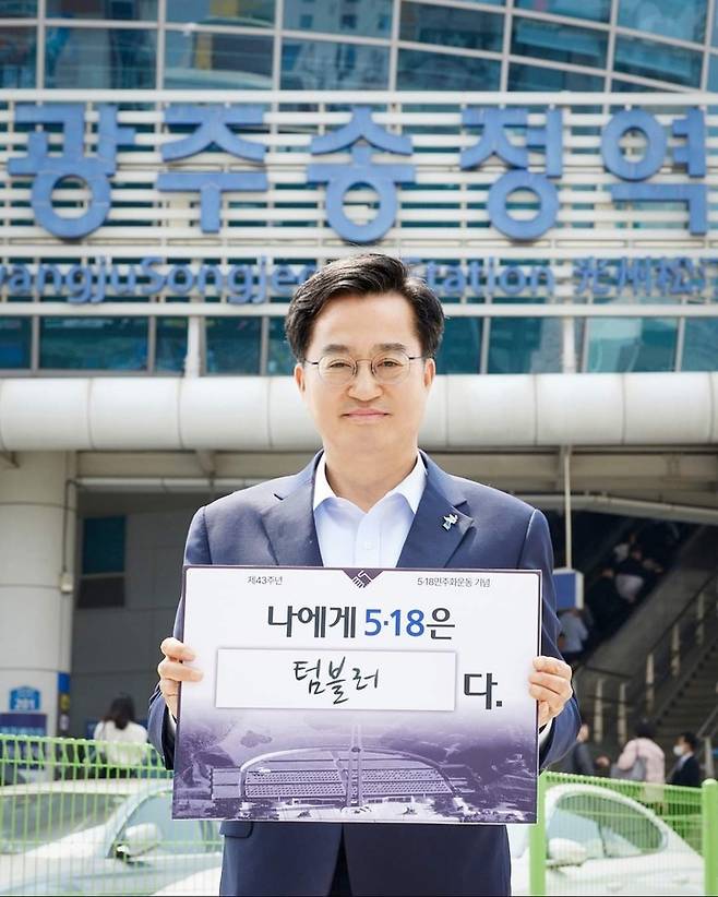 김동연 경기도지사 페이스북. *재판매 및 DB 금지