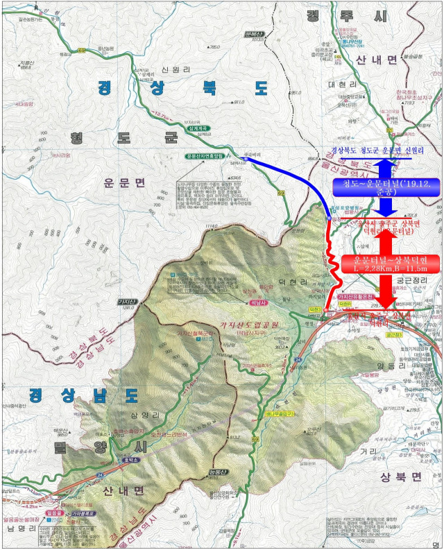 국지도 69호선 개량사업(상북 덕현 ~ 운문터널) 위치도. 위치도=울산시