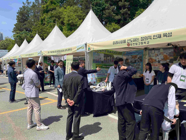 경기도영농학생축제. 사진 제공 = 경기도교육청