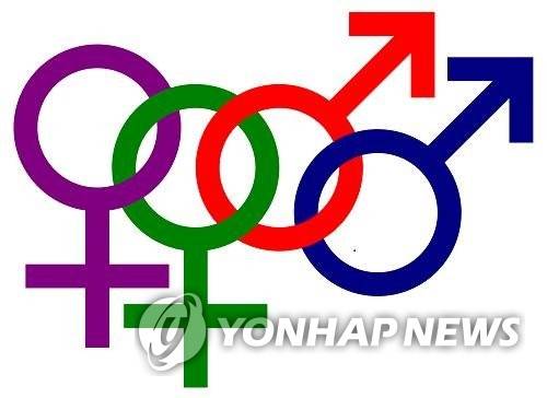 동성결혼 [위키미디어 제공]