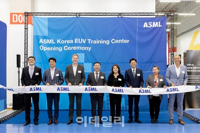 ASML 코리아는 지난 16일 글로벌 트레이닝 센터 개소식을 진행했다. (사진=ASML)