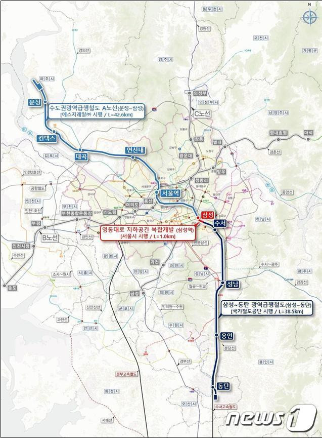 GTX-A(운정~서울) 사업 노선도. (공단 제공)/뉴스1