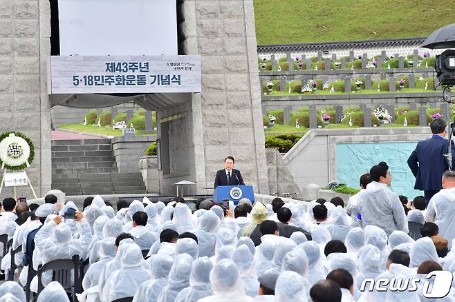 윤석열 대통령이 18일 광주 북구 국립 5·18민주묘지에서 열린 제43주년 5·18민주화운동 기념식 '오월정신 국민과 함께'에서 기념사를 하고 있다. (공동취재) 2023.5.18/뉴스1 ⓒ News1 황기선 기자