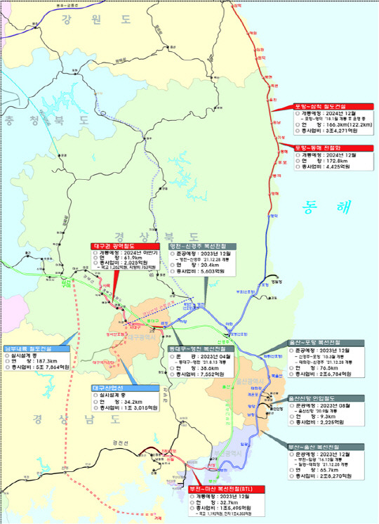 영남권 건설사업 노선도. 자료 국가철도공단