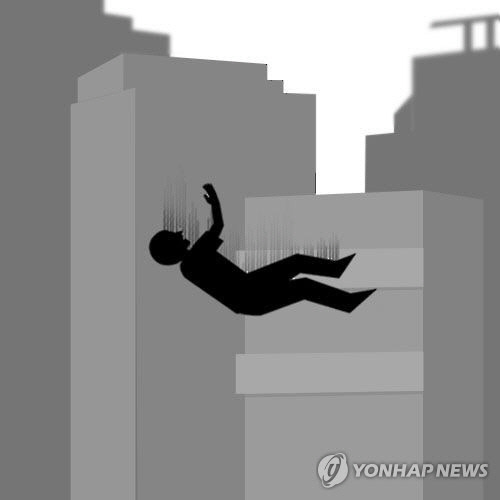 [연합뉴스]