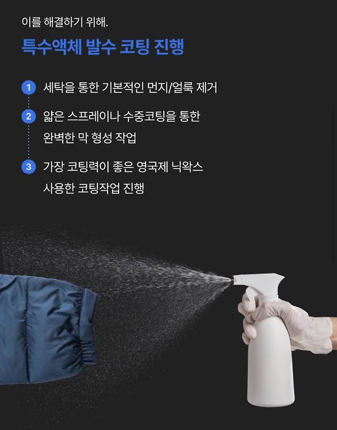 명품 수선사 매칭 플랫폼 럭셔리앤올이 새롭게 출시한 명품 전문 클리닝 서비스. 엘엑스앤에이글로벌 제공