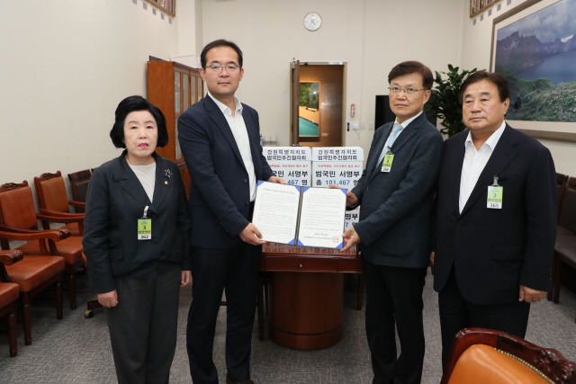 ▲ 강원특별자치도범국민추진협의회(협의회장 최양희)는 18일 국회를 방문해 강원특별자치도 전부개정안의 조속한 국회 처리를 촉구하는 ‘범국민 서명부’ 및 건의문을 전달했다.