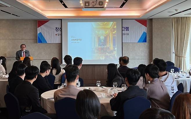 관광업계 구인․구직난 해소를 위한 대학생 호텔 현장 체험에 앞서 윤영호 한국관광협회 중앙회 회장겸 장학재단 이사장이 인사말을 하고 있다.