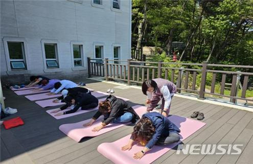 김해시 산림치유마을 운영