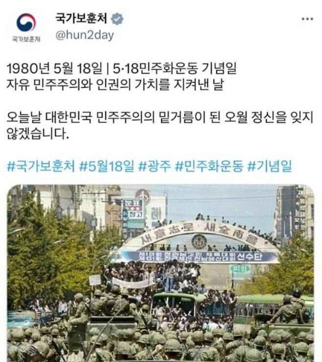 트위터 캡처