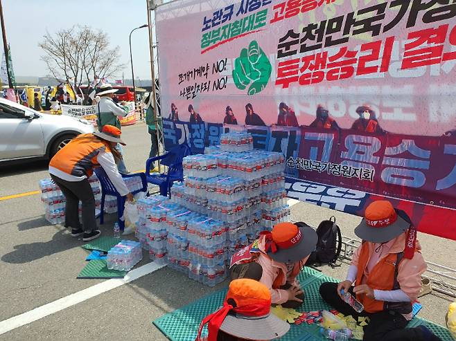 순천만국가정원지회 국가정원 동문 농성 현장. 국가정원지회 제공