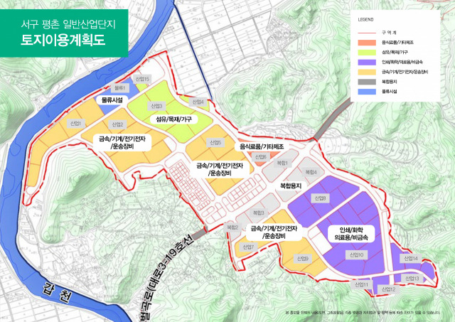 대전 서구 평촌일반산업단지 조감도. 사진제공=대전도시공사