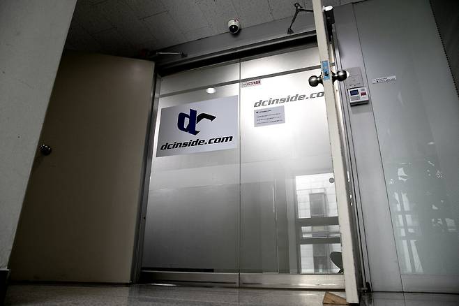 디시인사이드는 경찰의 우울증갤러리 폐쇄 요청을 '표현의 자유'를 이유로 거부했다. ⓒ시사IN 박미소