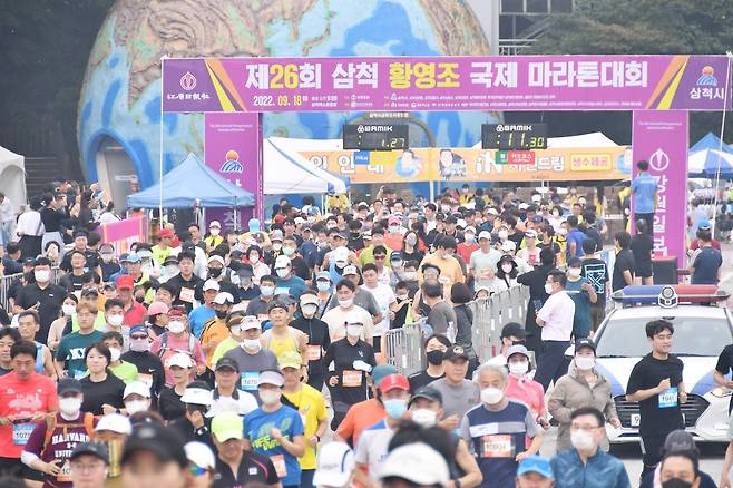 제26회 삼척 황영조 국제 마라톤대회 [삼척시 제공.재판매 및 DB 금지]