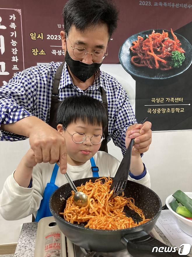 곡성 중앙초등학교 (교장 김갑용)- 12일 곡성군가족센터와 함께 가족사랑 요리교실을 운영했다. 사진은 아빠와 함께 요리체험을 하고 있는 학생.(전남도교육청 제공)/뉴스1