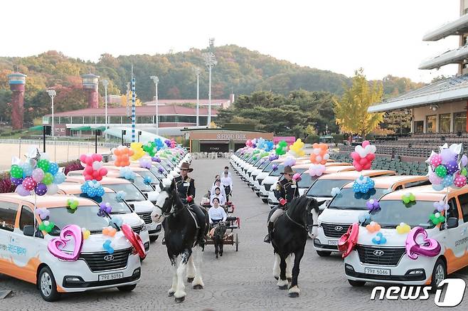 국민드림마차 이미지(한국마사회 제공)