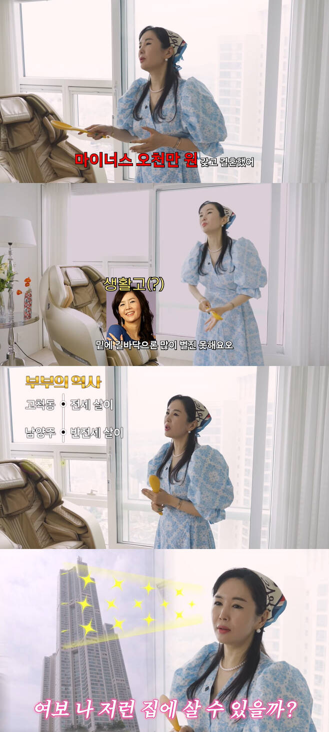 Broadcaster Jang Youngran released 2.6 billion Mok-dong detached apartment Home Public release.On the 19th, Jang Youngrans channel A class Jang Youngran released a video titled Jang Youngran houses for the first time in 22 years public release (rhyme fortune Interiors).Jang Youngran began to introduce the house, saying, I will make the house public release for the subscribers. The living room was spacious and decorated with modern interiors.Jang Youngran said, The production team seems to have changed compared to when it was released from the TV Chosun Wifes Taste.It was made in silver and gold to make it luxurious. Jang Youngran said, I started with a honeymoon home in Gokcheok-dong, and now I have a Mok-dong district. I bought this house hard. I married with 50 million won.I did not earn much because I was at the bottom. I made a charter with the money I earned and collected it gradually.He also said, I moved around a lot, and then I asked Husband, Can I live in a house like that (luxury apartment)? and he said, Ill buy it for you. But I really kept my promise.Jang Youngran introduced the wedding photo and said, I was 32 years old and Husband was 29 years old. I am better now.I had a baby and my beauty came up. Then I introduced a room with a cozy atmosphere, a dress room decorated with antique chandeliers, and a room with a bigger daughter than my room.On the other hand, Jang Youngran has one male and one female in a Physician Hanchang and marriage, and is appearing on Channel A Mens Life - Groom Lessons and My Childs Childhood These Days.