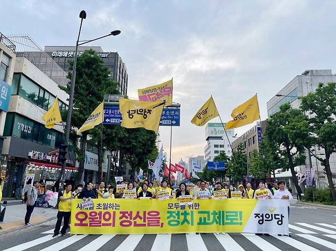 지난 18일 5·18 역사 왜곡에 대해 단죄하고, 5·18정신 헌법 수록해야 한다고 촉구하고 있다. [사진제공=정의당 전남도당]