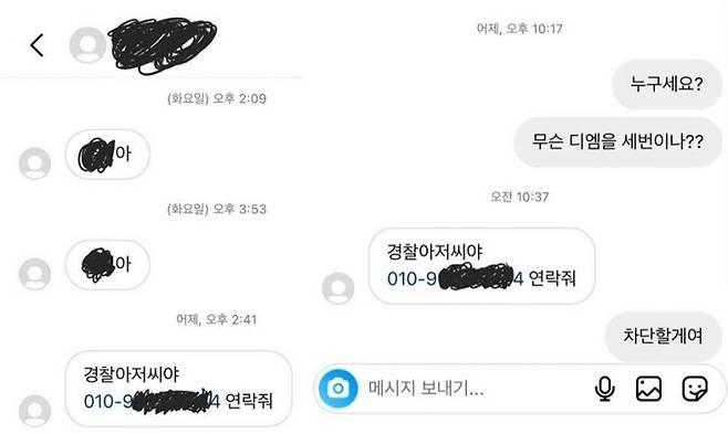 [사진출처=온라인 커뮤니티]