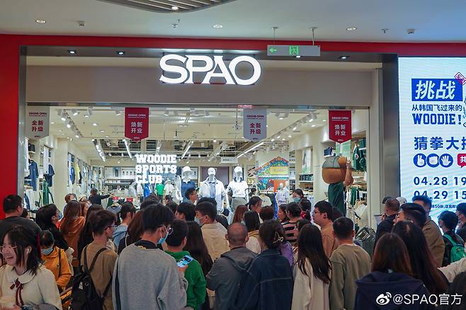 이랜드 스파오(SPAO)가 리뉴얼을 거쳐 2023년 4월 29일 중국 장쑤성 쑤저우시 매장을 재개장했다. 앞으로 한·중 동일 상품을 판매한다. /스파오 웨이보