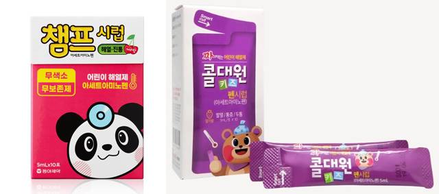 아세트아미노펜 대신 이부프로펜이나 덱시부프로펜을 사용해도 된다. 단, 반드시 아세트아미노펜 단일 성분약을 사용해야 하는 아이라면, 진료 후 전문의약품을 처방받으면 된다. /동아제약, 대원제약 제공