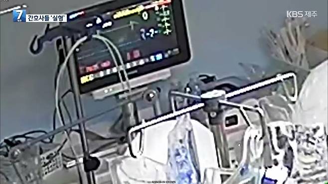 2023년 5월 11일 KBS 뉴스 7 제주